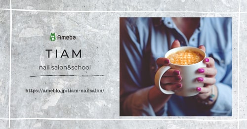 TIAM公式ブログ